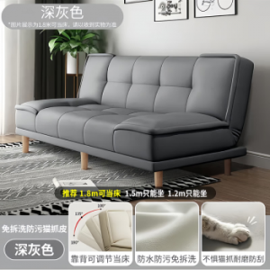 沐乐旭沙发客厅折叠两用沙发床出租房小户型防猫爪三人沙发 深灰色【店长推荐】 三人位 1.8m +抱枕